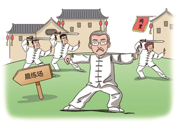 圖片 8.png