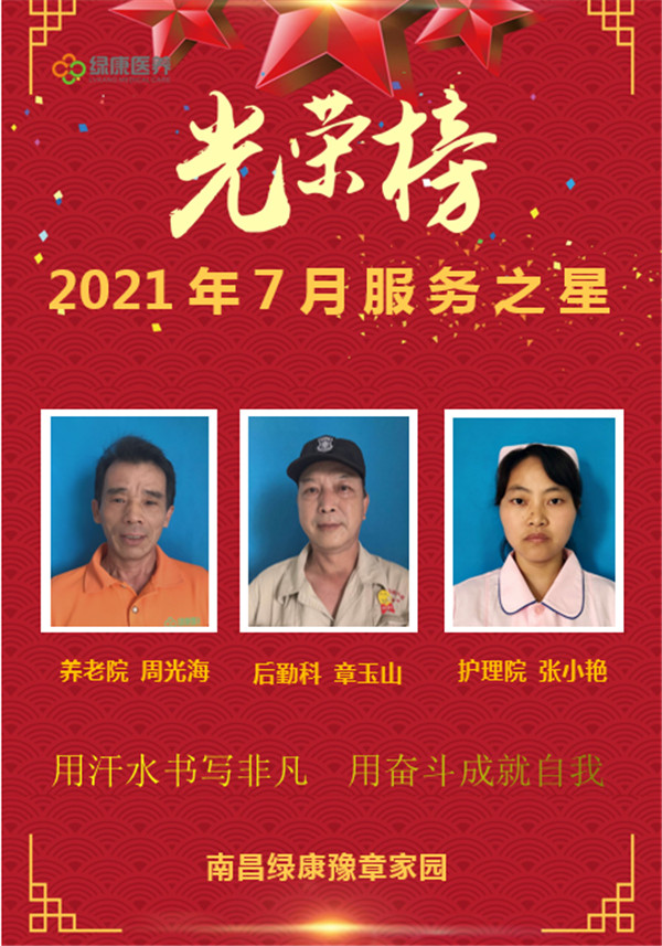 微信圖片_20210727154017.jpg