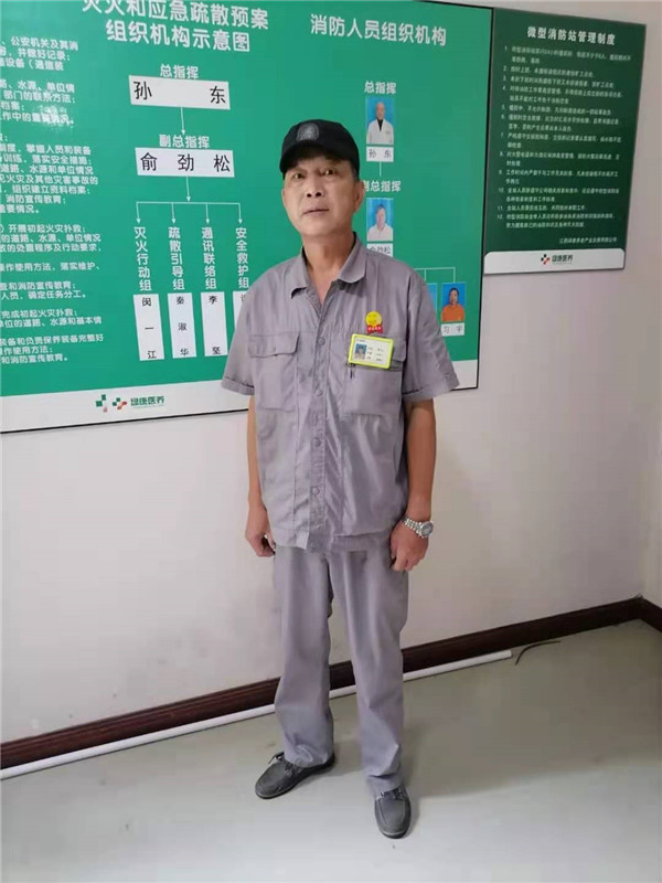 后勤科 章玉山.jpg