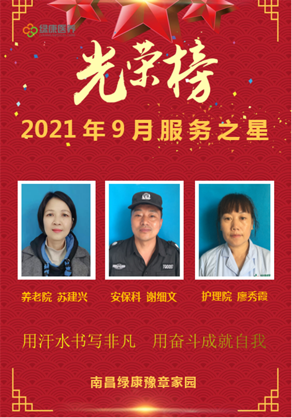 微信圖片_20210927141254.png