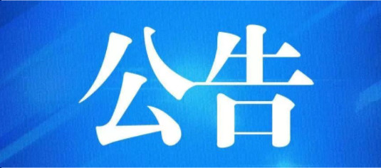 微信截圖_20211031165641.jpg