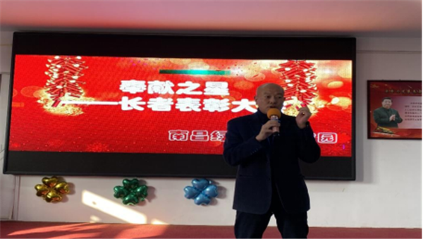 12.31奉獻(xiàn)之星長(zhǎng)者表彰大會(huì)233.png
