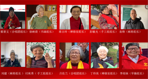 12.31奉獻(xiàn)之星長(zhǎng)者表彰大會(huì)512.png