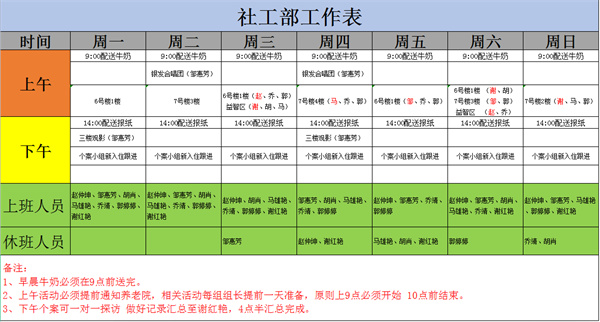 微信圖片_20220317145709.jpg