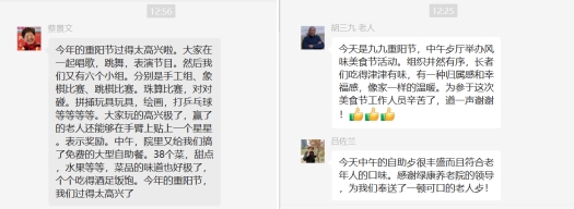 截屏圖片 (3).jpg