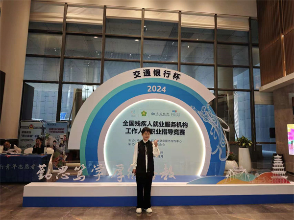 微信圖片_20240929151721.jpg