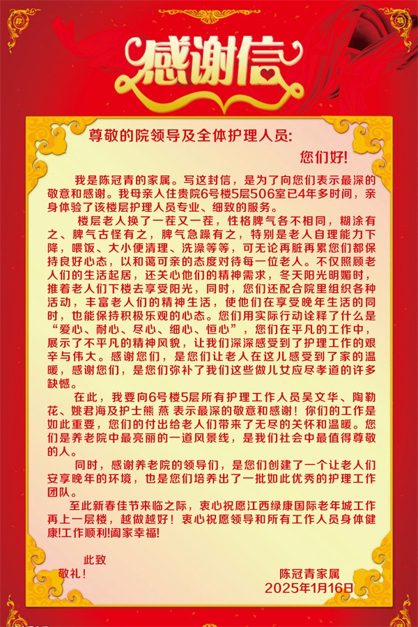 無(wú)標(biāo)題.jpg