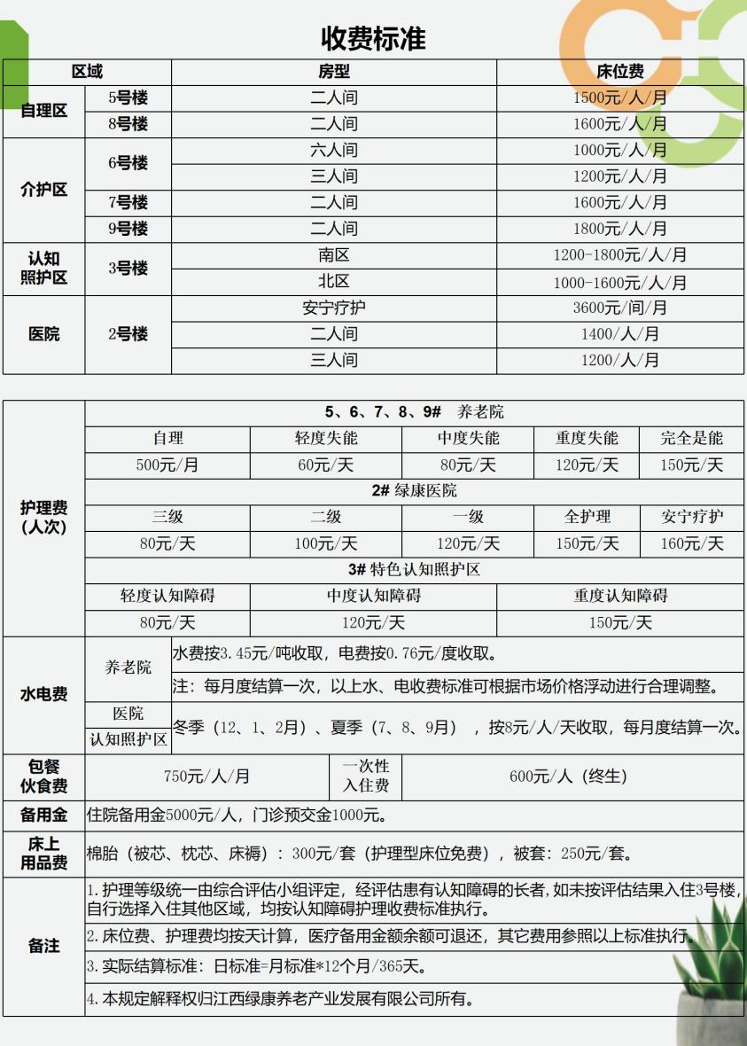 圖片1.jpg